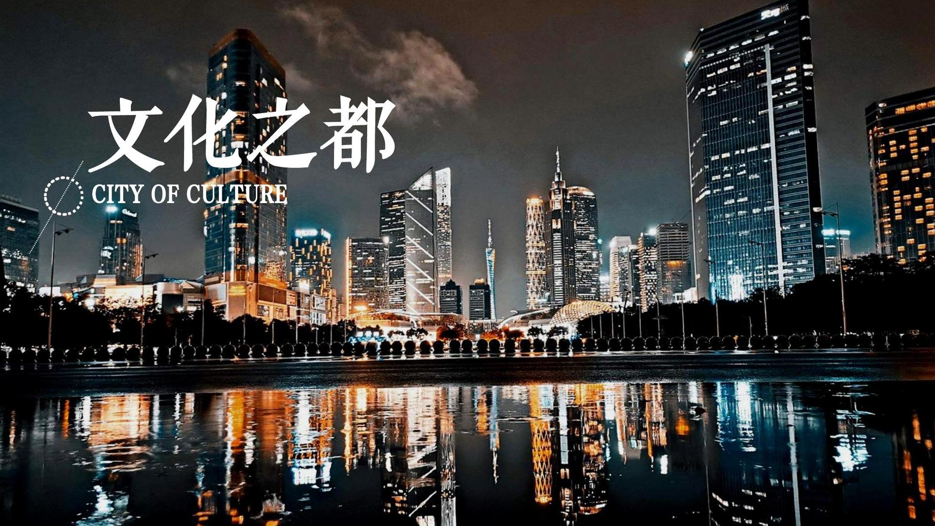 宝越传媒创意视觉